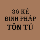 36 Kế Binh Pháp Tôn Tử ไอคอน