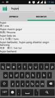 Japanese-Indonesia Dictionary capture d'écran 1