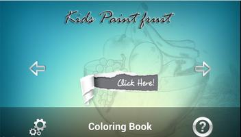 free kids paint : fruit pages स्क्रीनशॉट 1