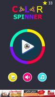 Tap-Spinner Color Switch 2018 পোস্টার