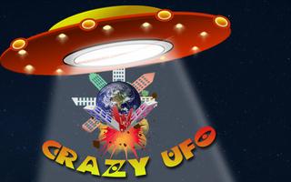 UFO 都市爆撃: 外国人 ポスター