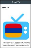 Armenia TV capture d'écran 1