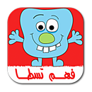 اقوال فهم تسطا APK