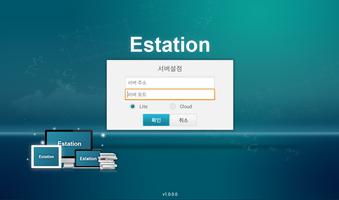 پوستر Estation Lite Teacher