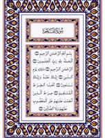Tilawatil Quran imagem de tela 3