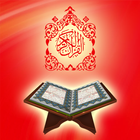 Tilawat Quran Pak icône