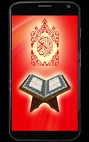 Tilawat Quran Pak Affiche