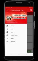 Tilawat Quran Pak capture d'écran 2