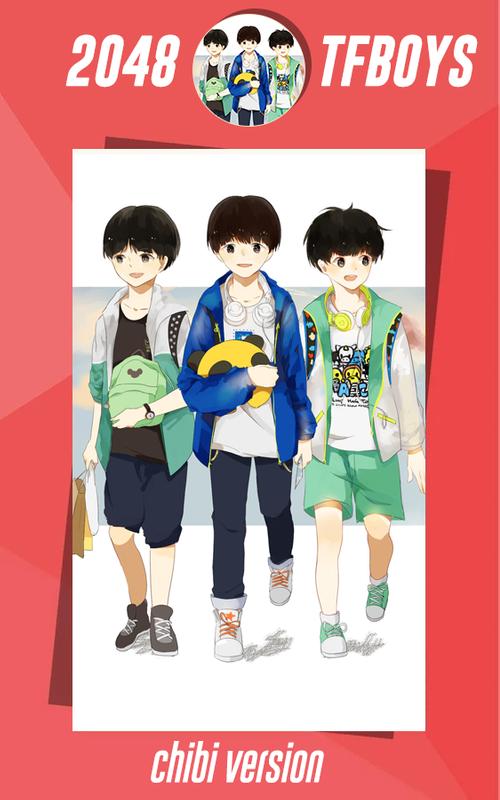 2048 Tfboys Chibi Cute Game For Android Apk Download - 2048 tfboys chibi cute game poster