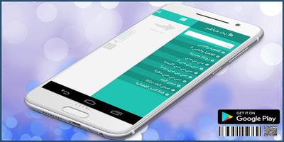 تلفاز بدون انترنيت على هاتفك  2018 simulator Affiche