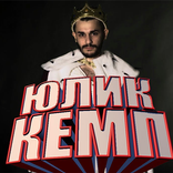 Юлик Фразы(SoundBoard)