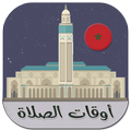 Salaat First
