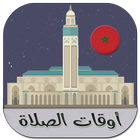 Salaat First icon