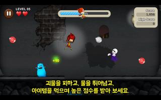 팩토 연산 SPEED UP স্ক্রিনশট 1