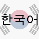 Korean 10 APK