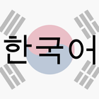 Korean 10 icône