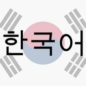 Korean 2 icon