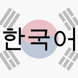Korean simgesi