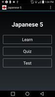 Japanese 5 পোস্টার