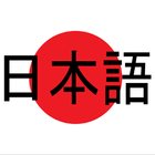 Japanese 7 ícone
