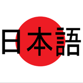 Japanese 7 icon