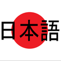 Japanese 9