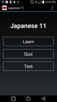 Japanese 11 पोस्टर