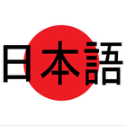 Japanese 3 ikona