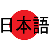 Japanese 3 ícone