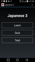 Japanese 3 plakat