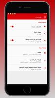 تطبيق أوقات الصلاة والآذان و قبلة دون نت‎ syot layar 2