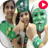 فيديوهات Time In 913 تايم ان عائلة سعودية بدون نت