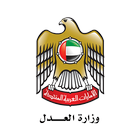 MOJ mNotary (UAE) icône