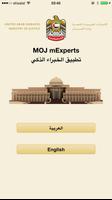 MOJ mExperts (UAE) โปสเตอร์