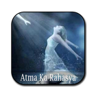 Aatma Ka Rahasya أيقونة