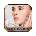 Beautiful Kaise dikhe  - Khubsurat Dikhe आइकन