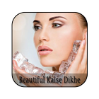 Icona Beautiful Kaise dikhe  - Khubsurat Dikhe