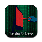 Hacking Se Kaise Bache アイコン