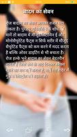 Pet Kam Kare -  how to lose belly fat ? imagem de tela 1