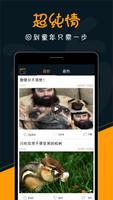 快乐视频 - 最热小视频，搞笑内涵段子/MV小电影微影视大全 تصوير الشاشة 3