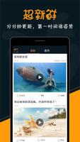 快乐视频 - 最热小视频，搞笑内涵段子/MV小电影微影视大全 تصوير الشاشة 1