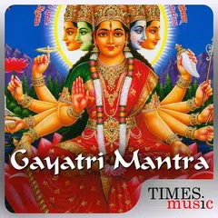 Gayatri Mantra アプリダウンロード