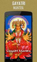 Gayatri Mantra পোস্টার