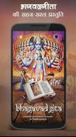 Bhagavad Gita Shloka, Quotes Affiche