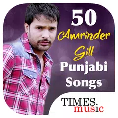 50 Amrinder Gill Punjabi Songs アプリダウンロード