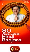 80 Anup Jalota Hindi Bhajans captura de pantalla 1