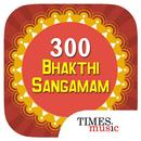 300 Bhakthi Sangamam APK