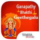 Ganapathy Bhakthi Geethegallu icône
