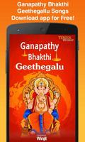 Ganapathy Bhakthi Geethegallu Affiche
