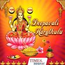 Deepavali Harathulu APK